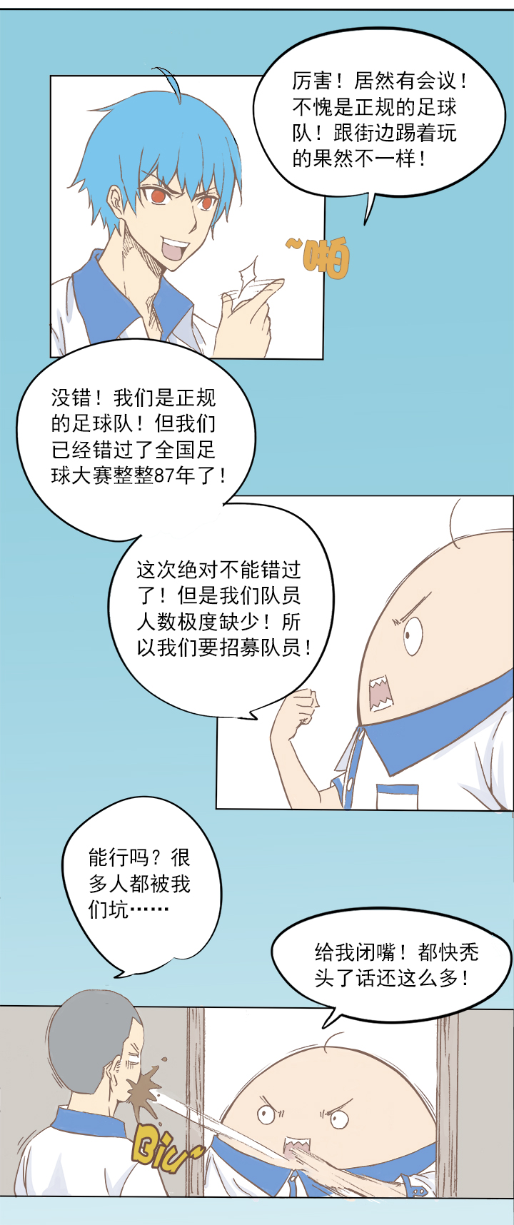 第三波 自摸26