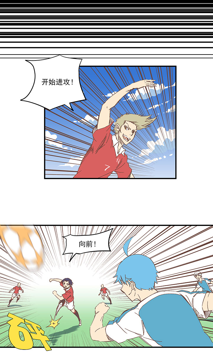 第一百六十七波 痛处！3