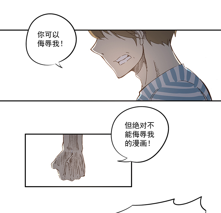 第一百一十波 背锅侠8