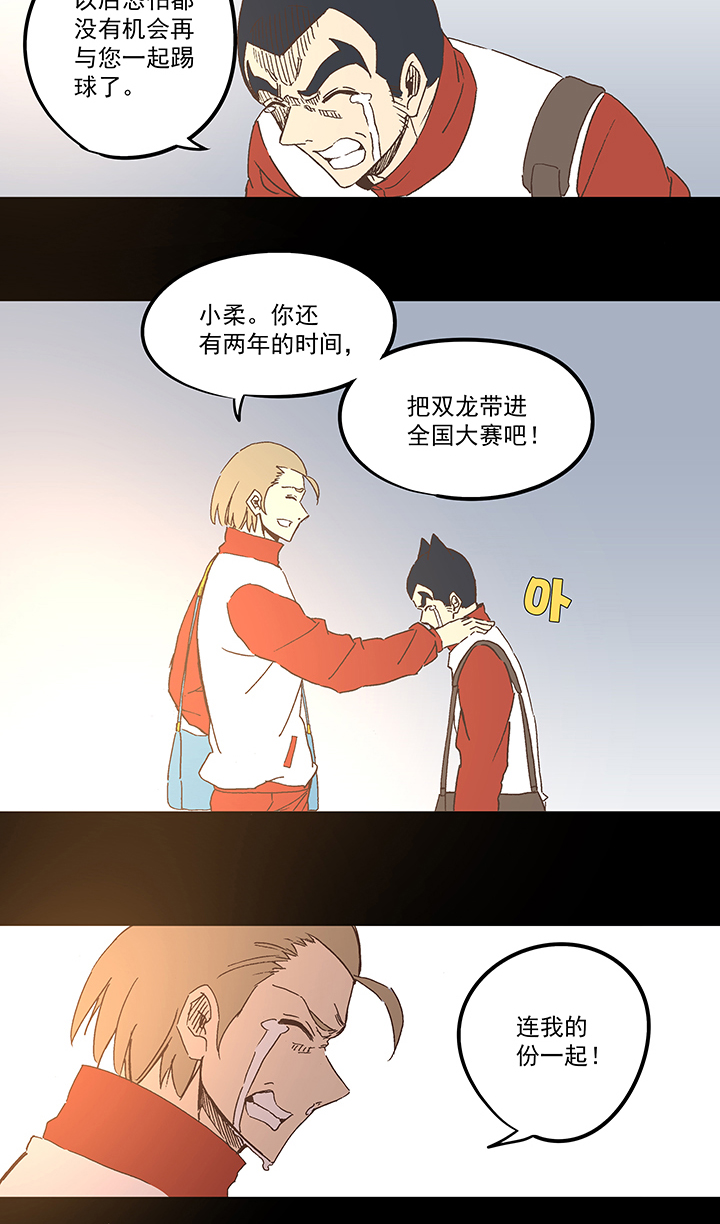 第七十八波 长城26