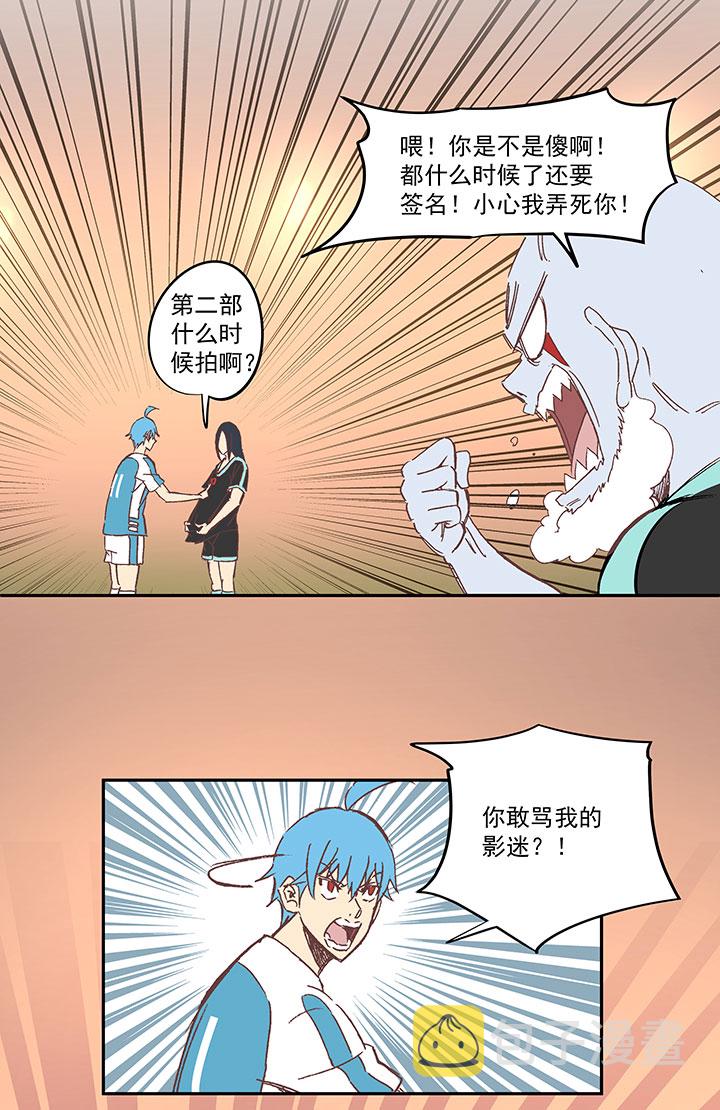 第一百四十四波 醒醒吧！12