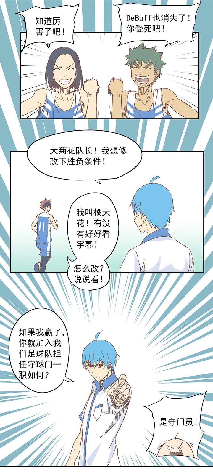 第七波 公平竞赛24