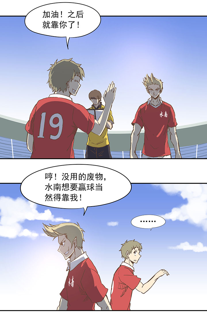 第二十九波 水南之牙3