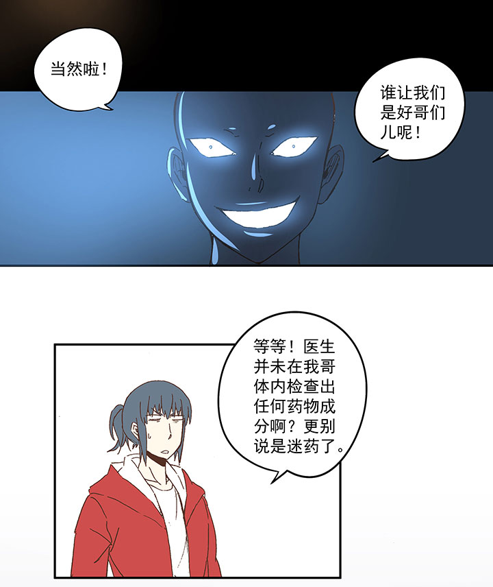 第一百零七波 强行回忆！14