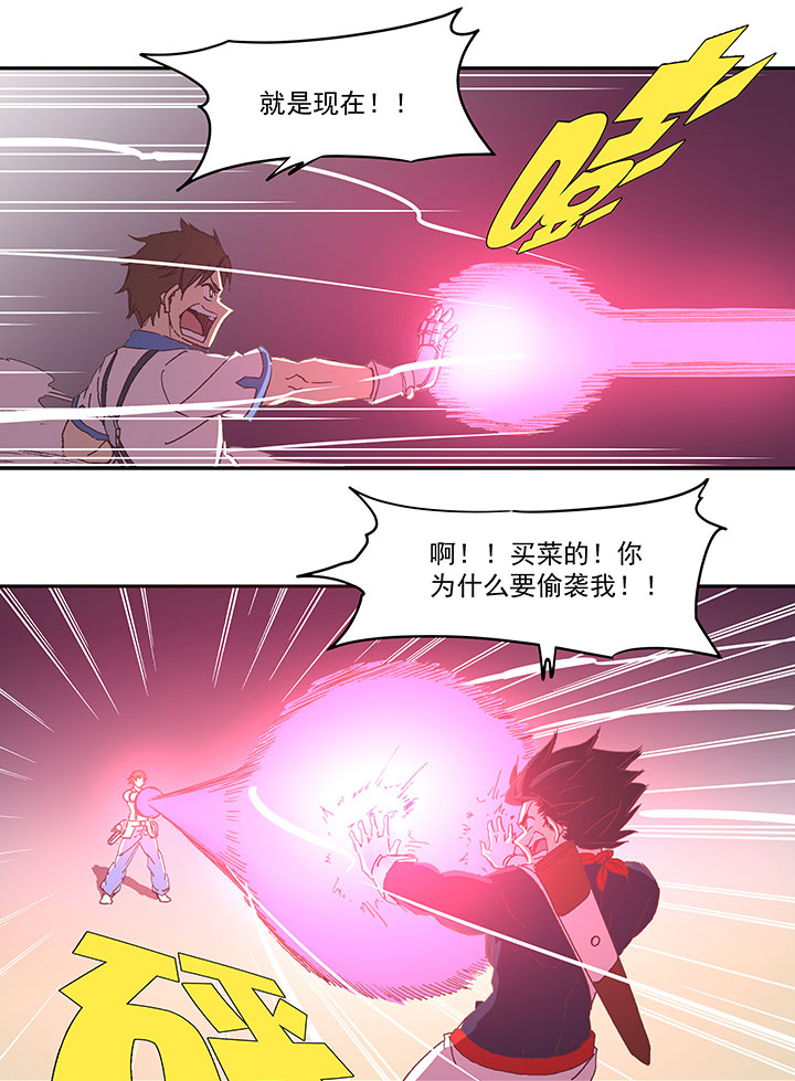 第八十四波 想变身？NO！5