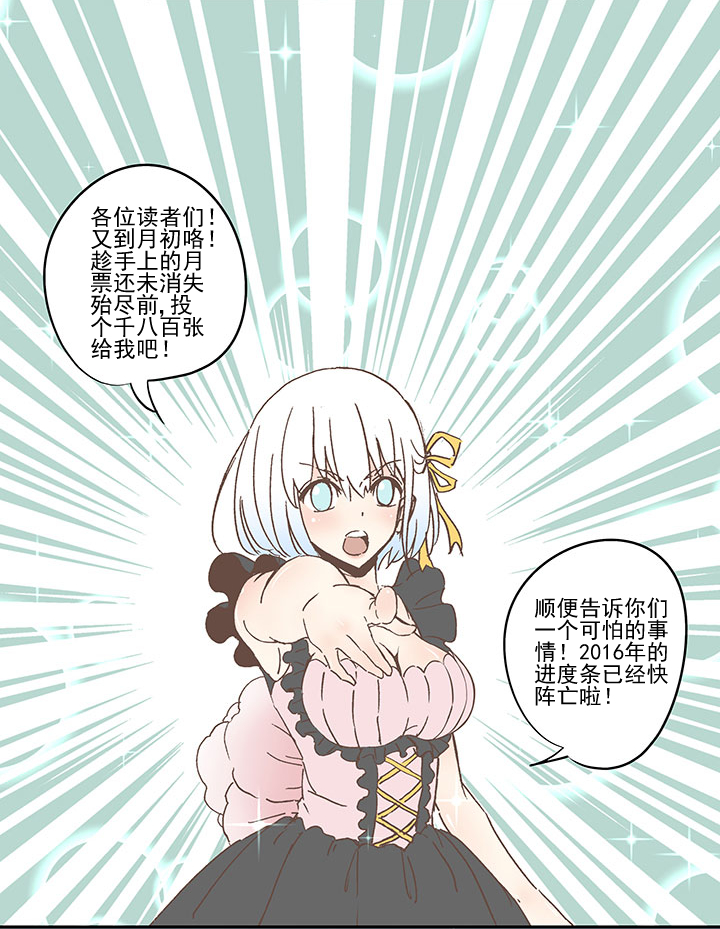 第六十九波 暗杀41