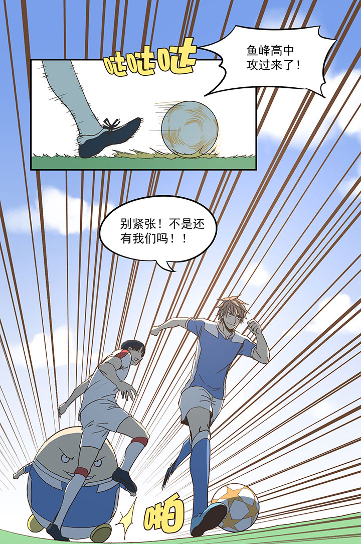 第四十七波 换人31