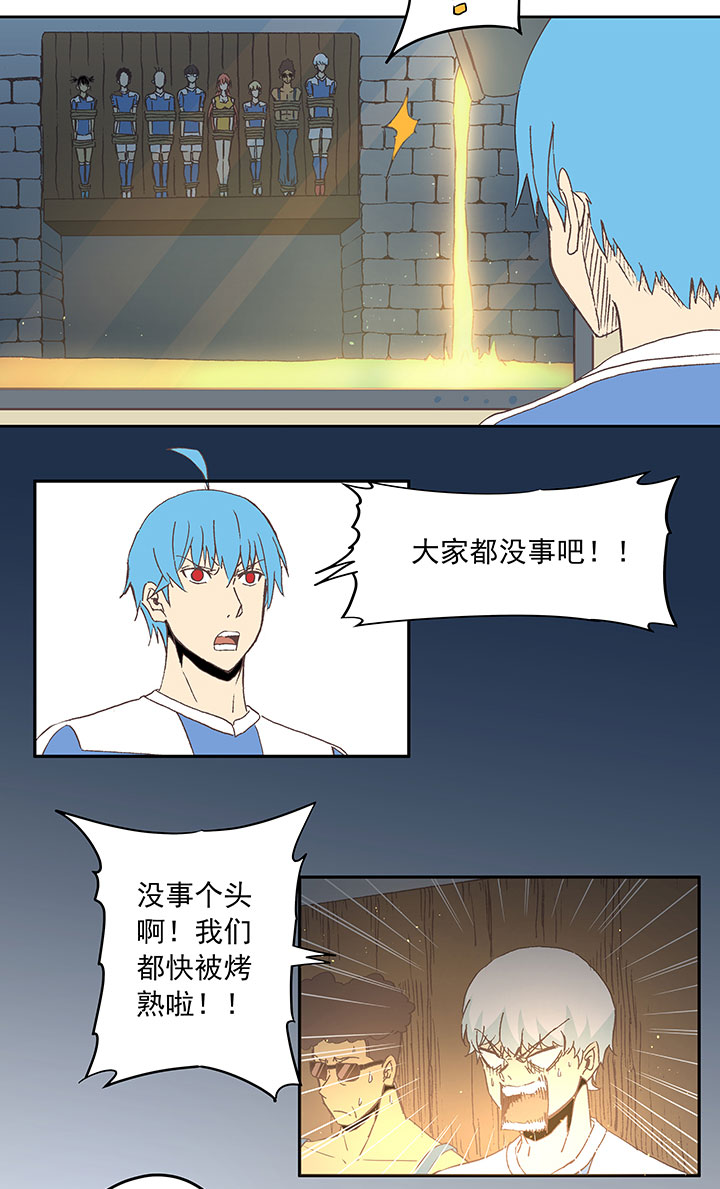 第四十二波 死神的阴谋4