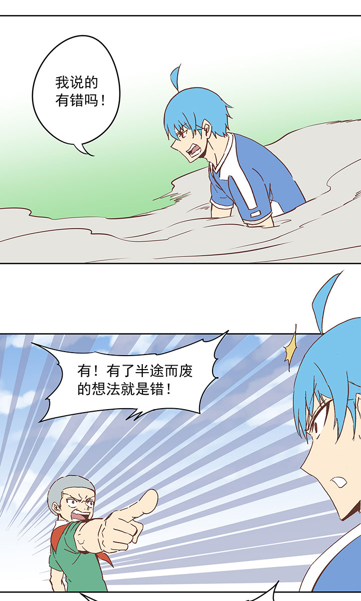 第三十四波 秘密武器16