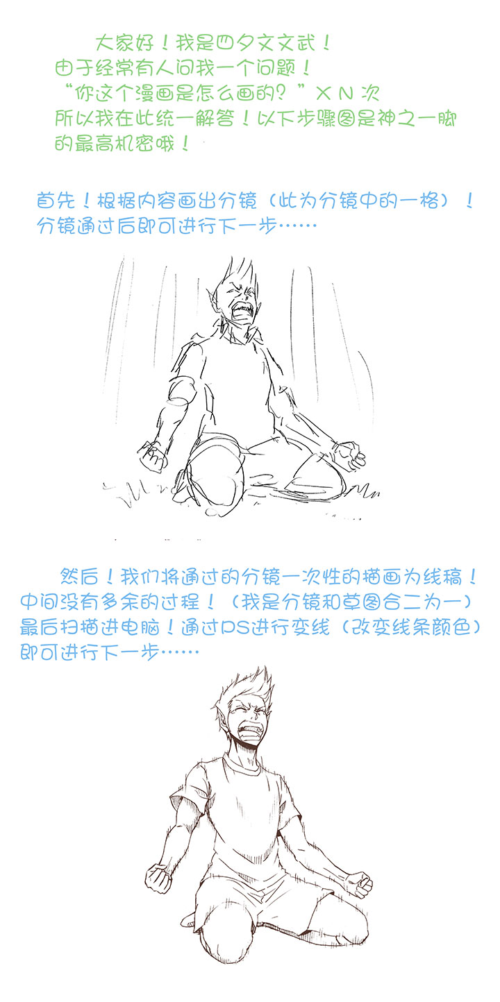 第三十三波 兄弟43
