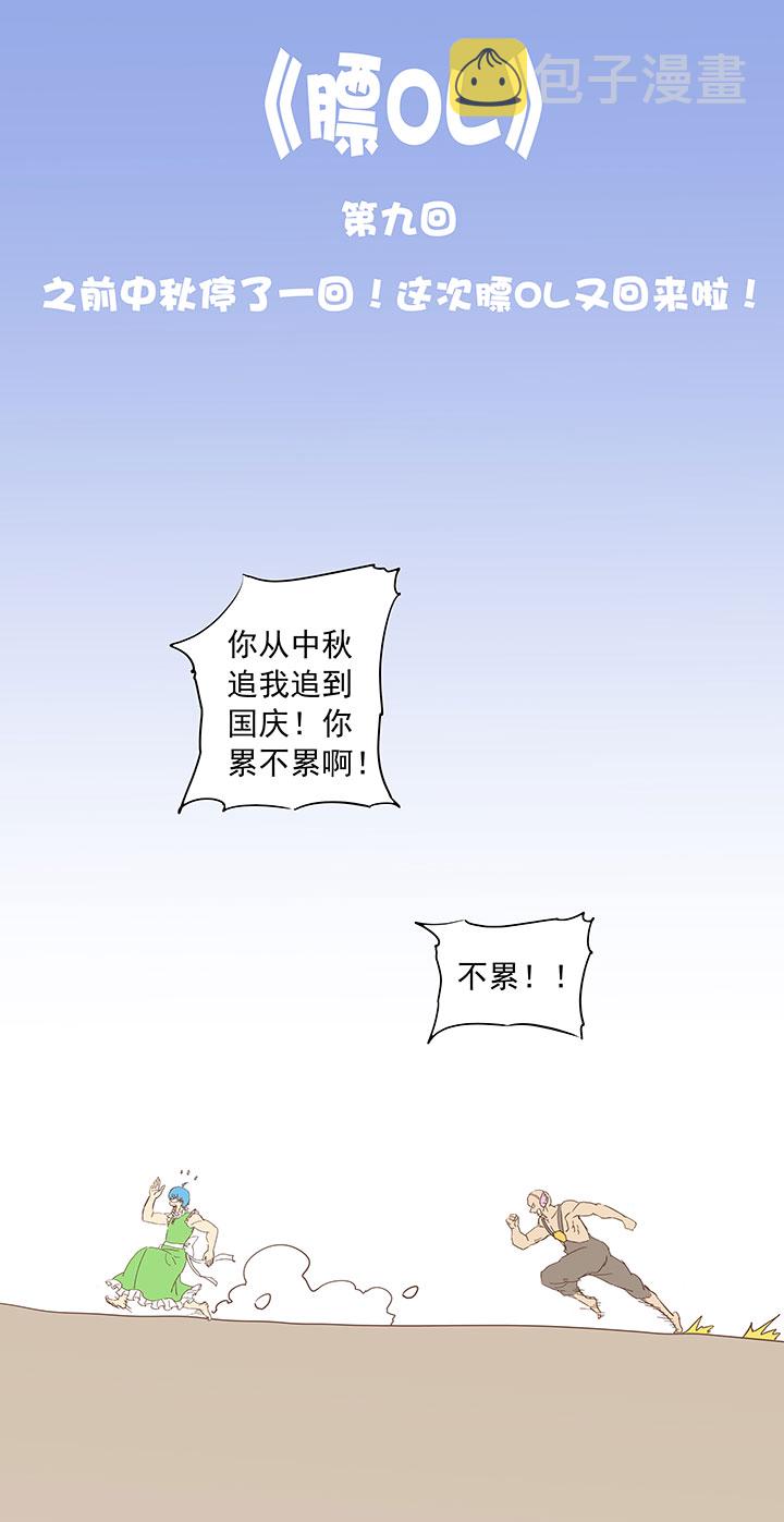 第十三波结缕十一中足35