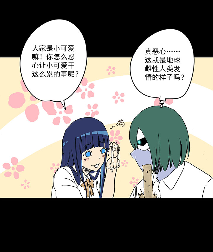 第一百九十一波 校花18