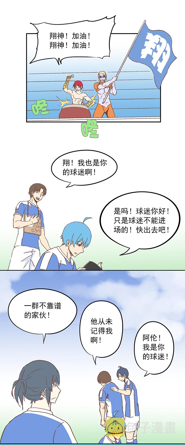 第十五波 谷雨22