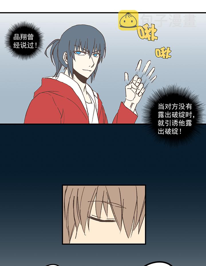 第五十六波 人工呼吸25