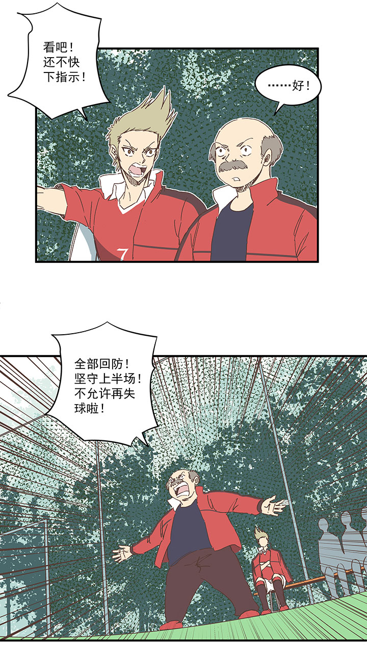第一百六十六波 里尔上场！18