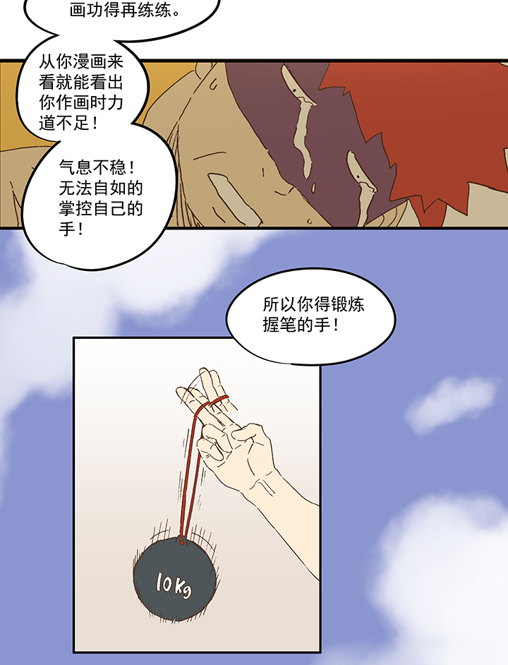 第一百一十波 背锅侠15