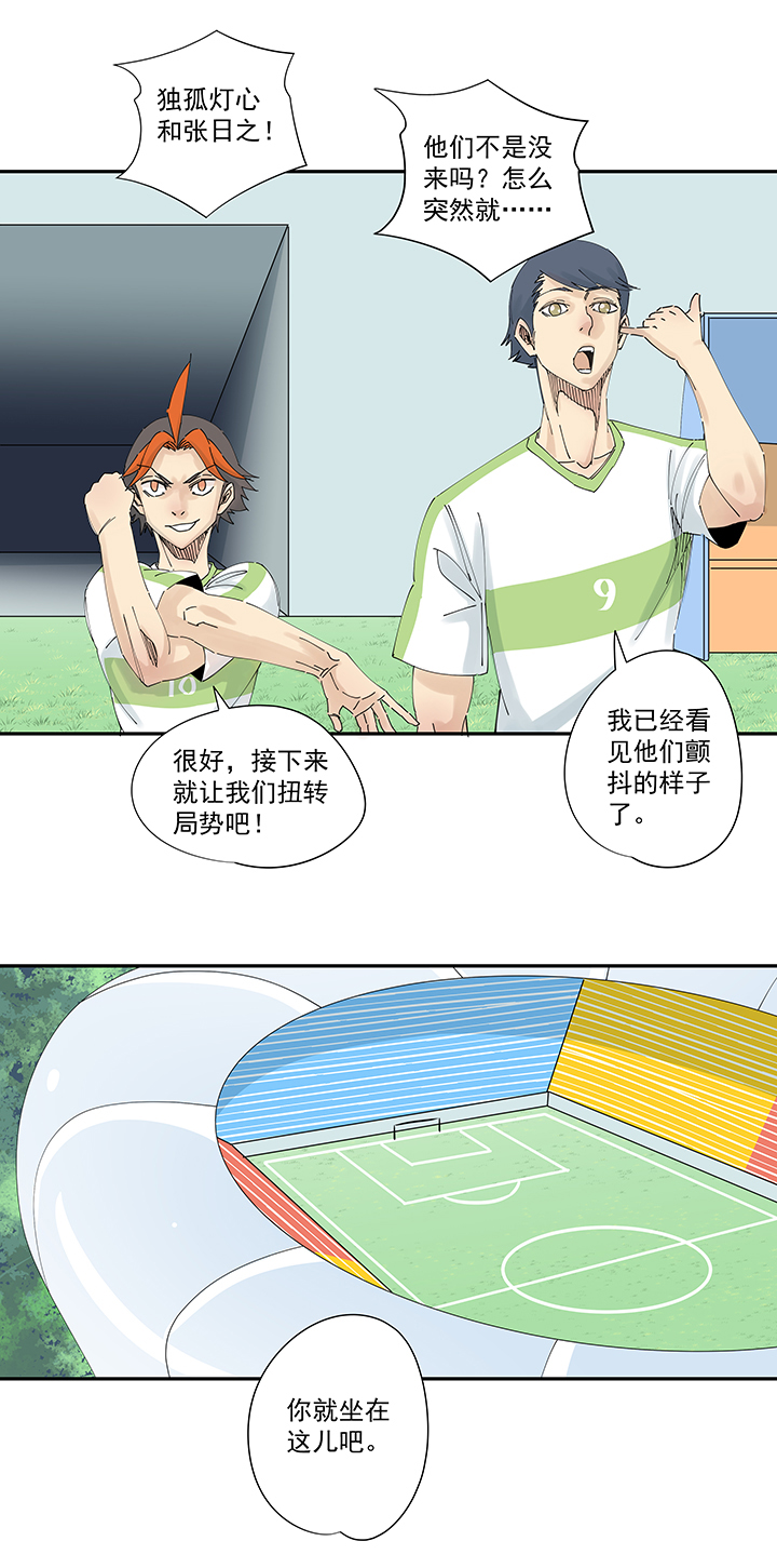 第二百波 最强三人登场6