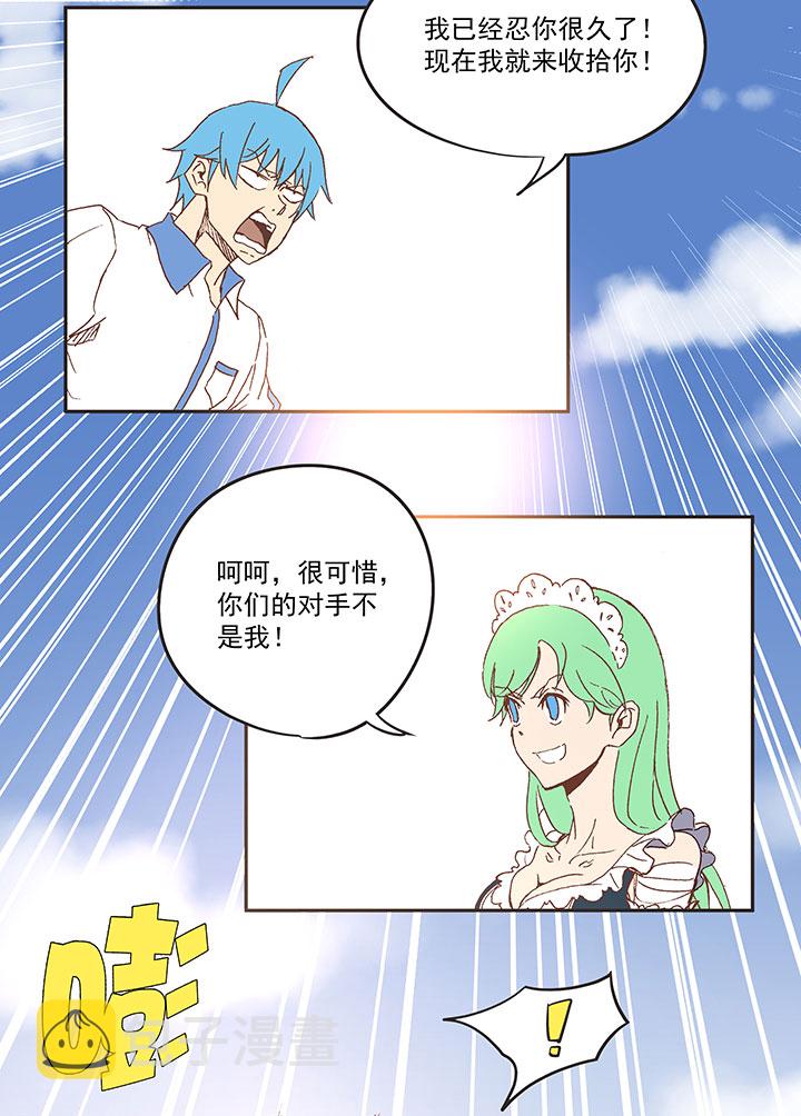 第八十二波 人造人22