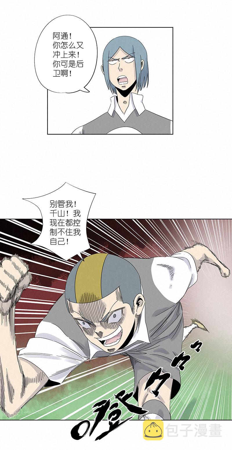 第三百零九波 蛮力16