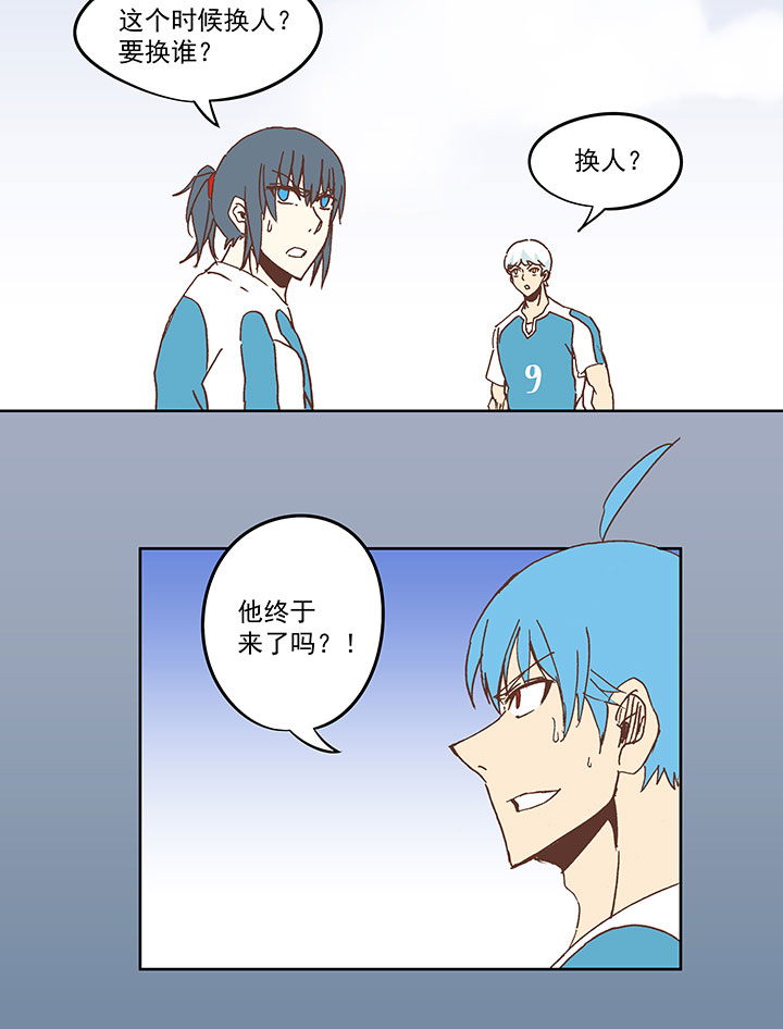第六十六波 最後的点球41