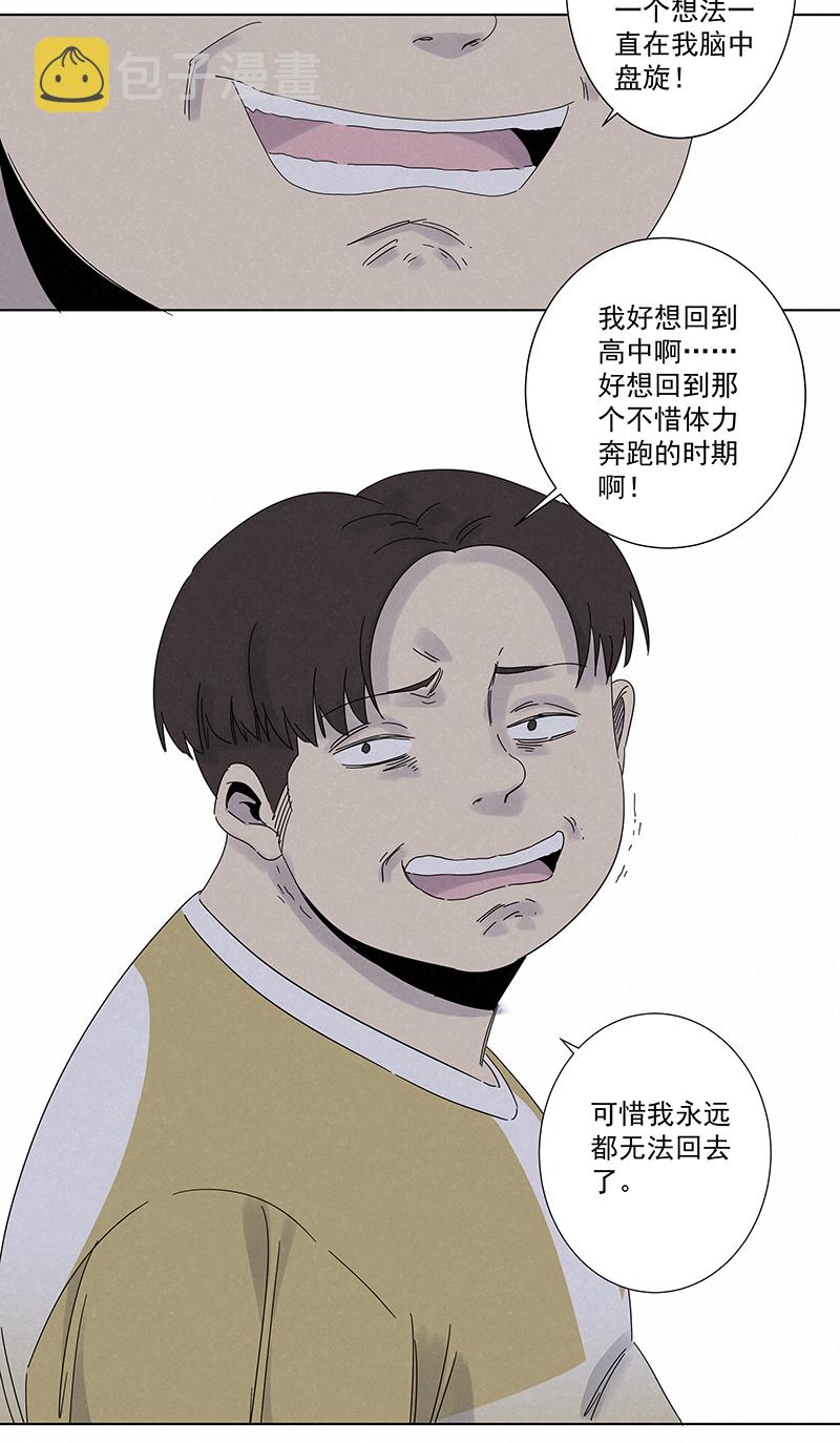 第二百八十八波  盯人防守34