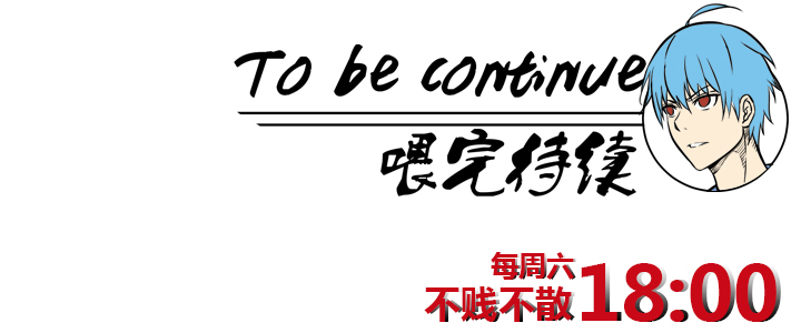 第四波 战争开始的号角声！27