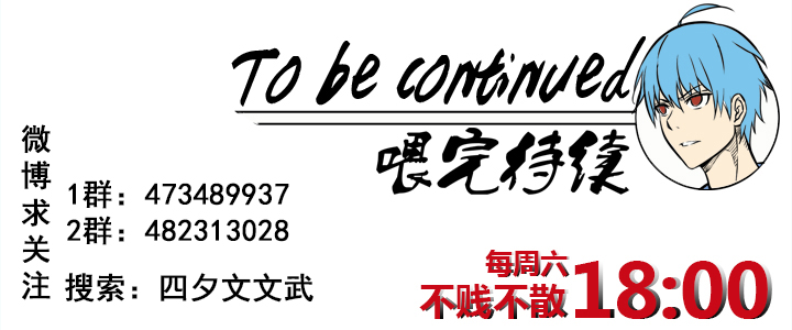 春季番外篇——买单21