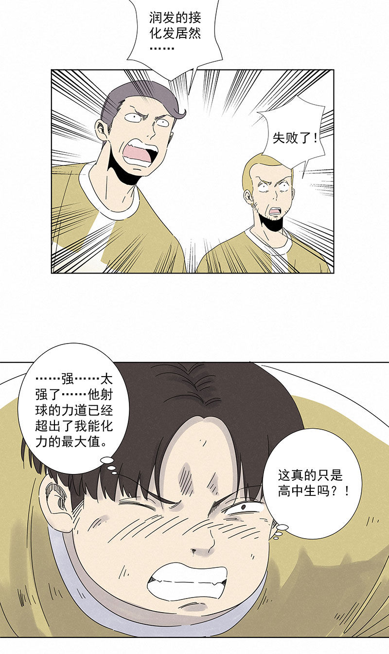 第二百八十九波  青春23