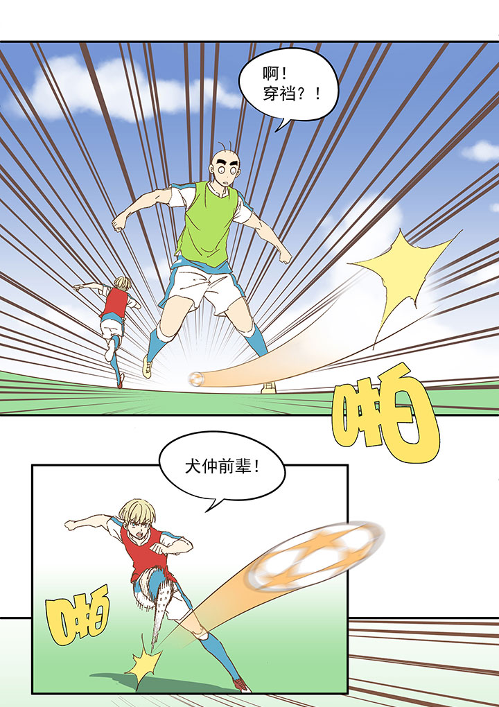 第八十五波 刘子墨7
