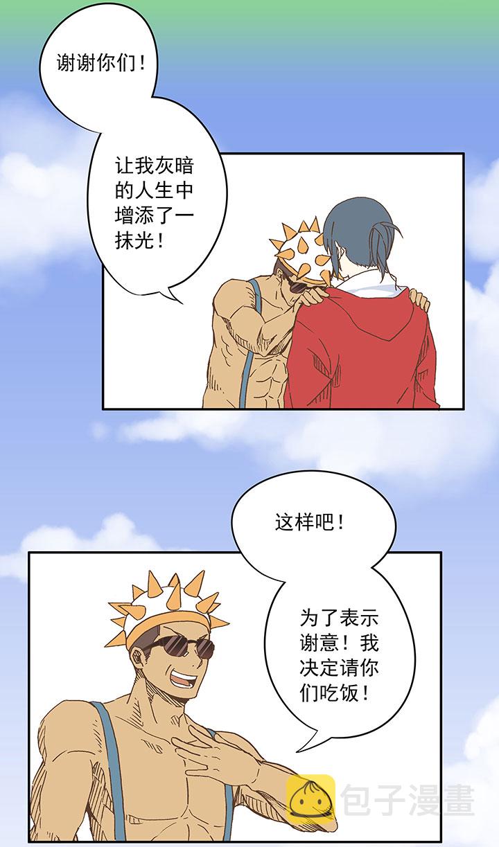第二十五波 牛排2
