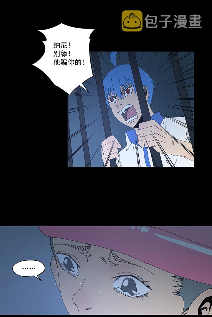 第一百九十六波 超级英雄25