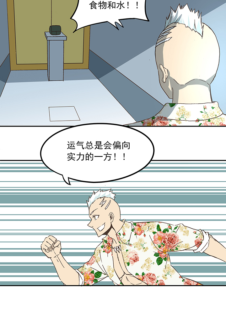 第五十五波 高山志3