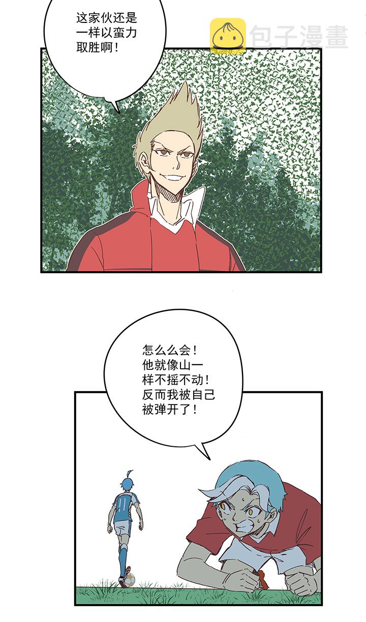 第一百六十五波 球员马向前！11