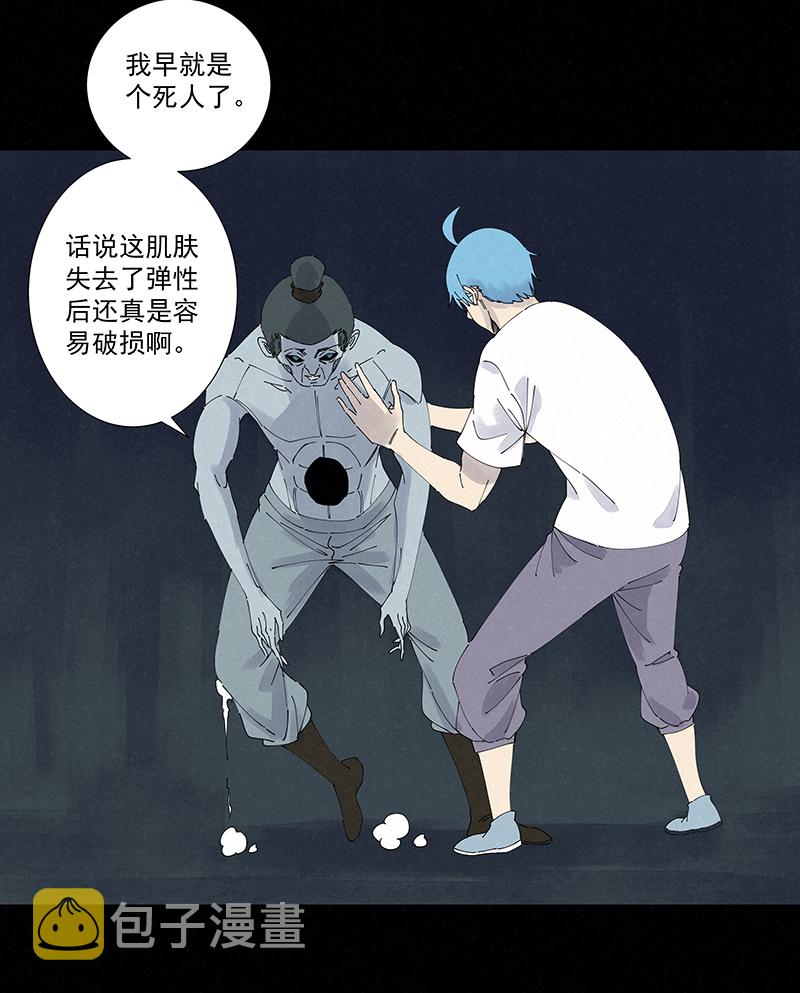 第二百六十三波  球王秘籍16