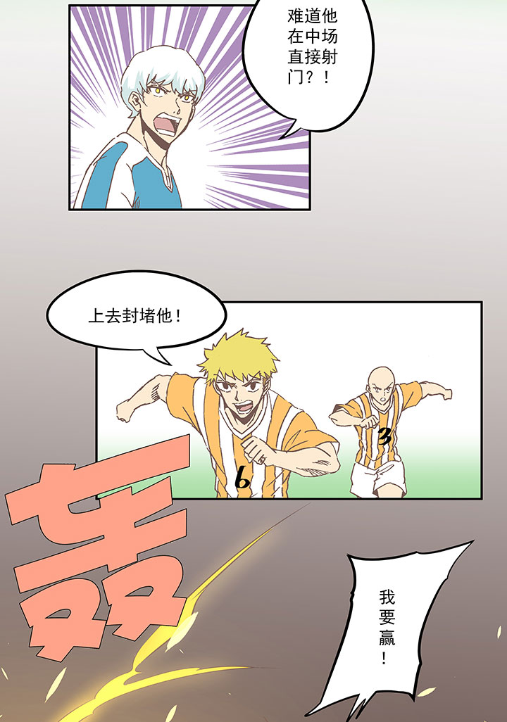 第六十八波 翔之入球3