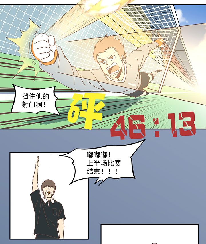 第六十二波 龟缩防守26
