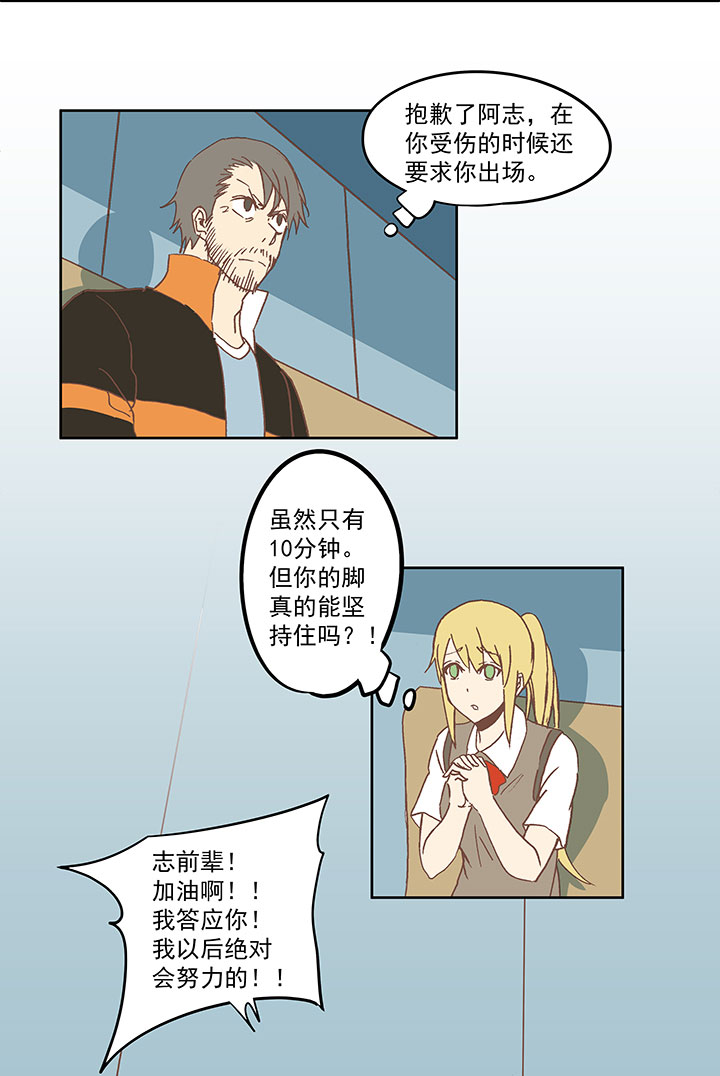 第六十五波 落叶球15