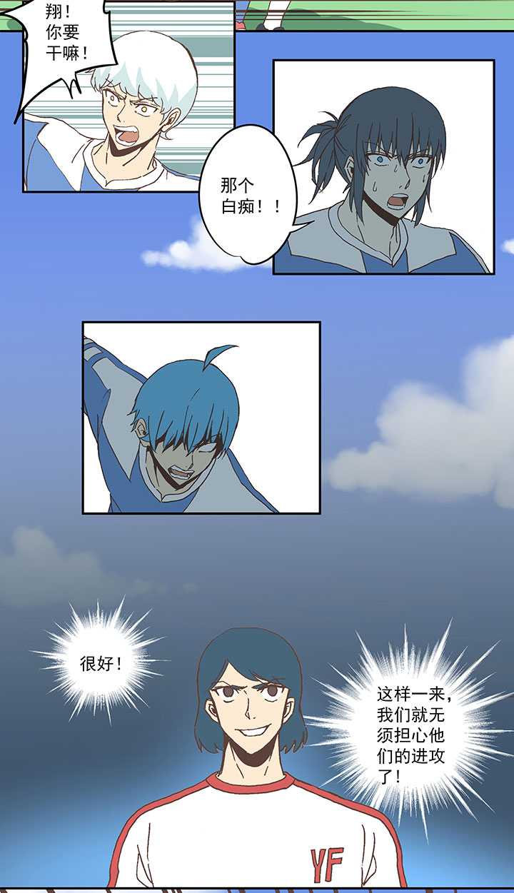 第四十八波 放弃吗？不！7