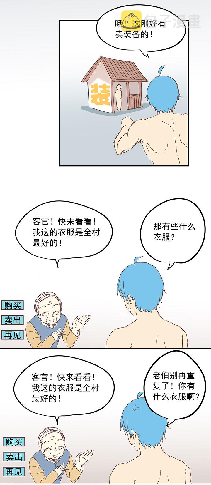第八波 球员花名册37