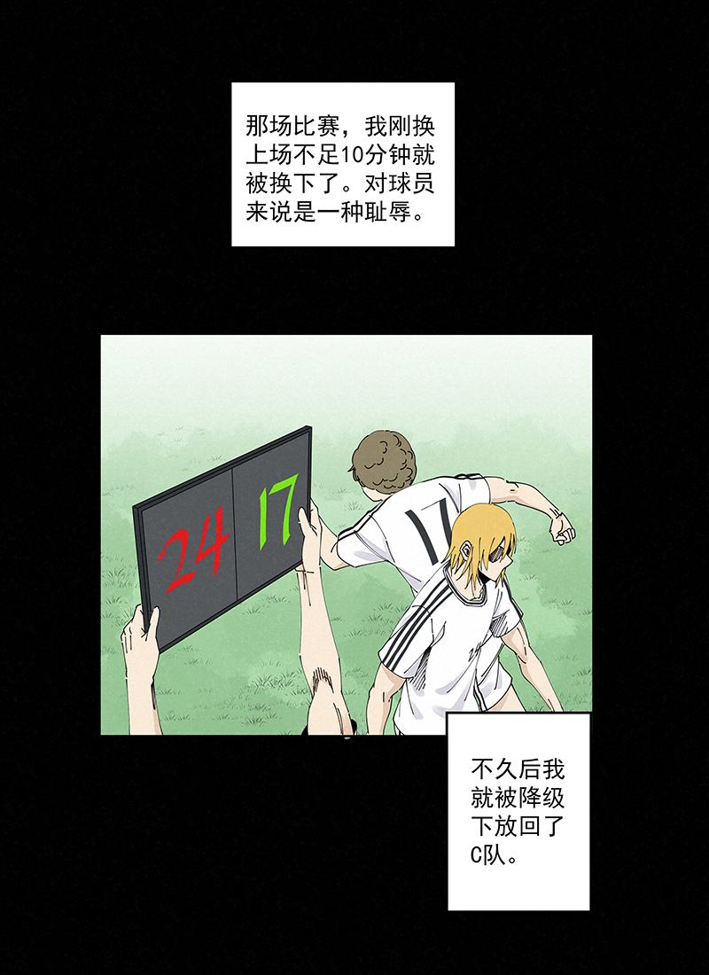 第二百三十八波 我的队友23