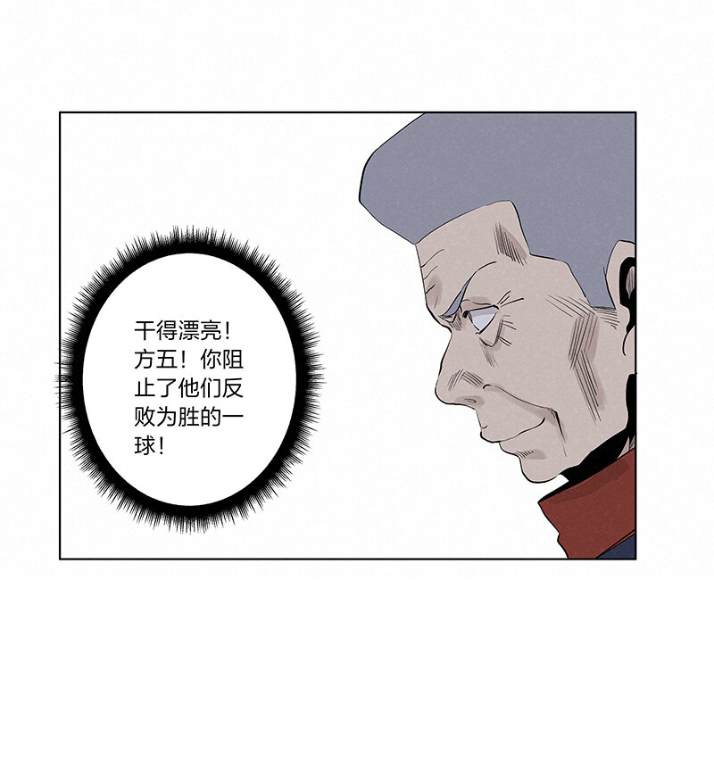 第三百四十一波 爱的魔力6