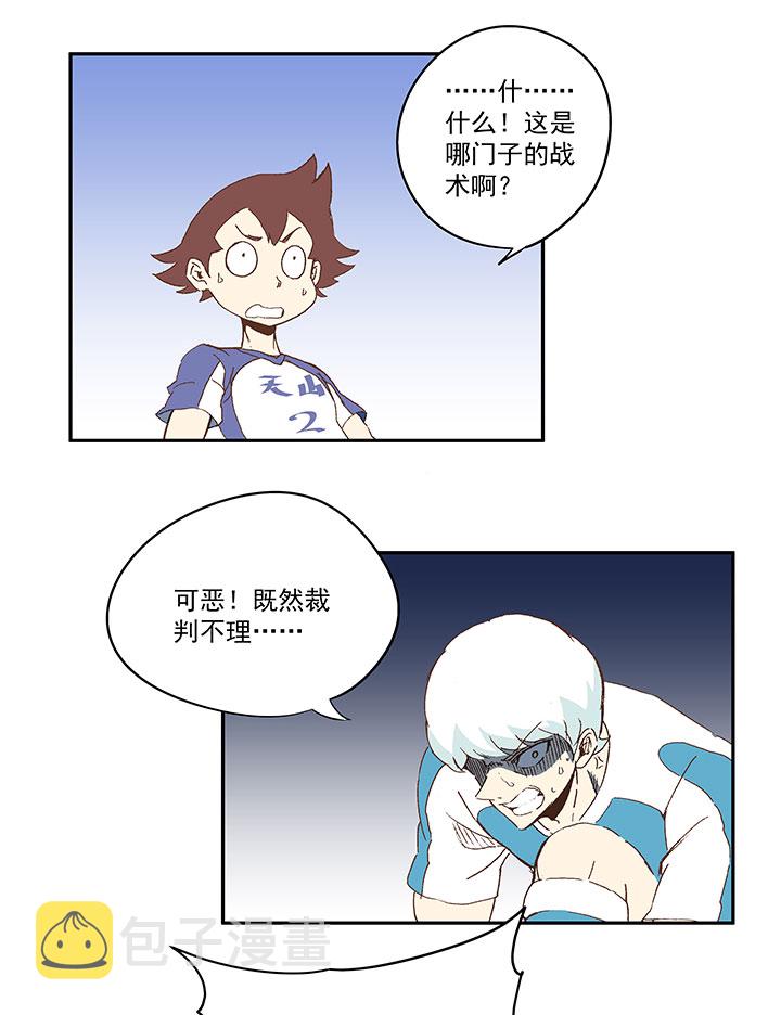 第八十六波 红牌35