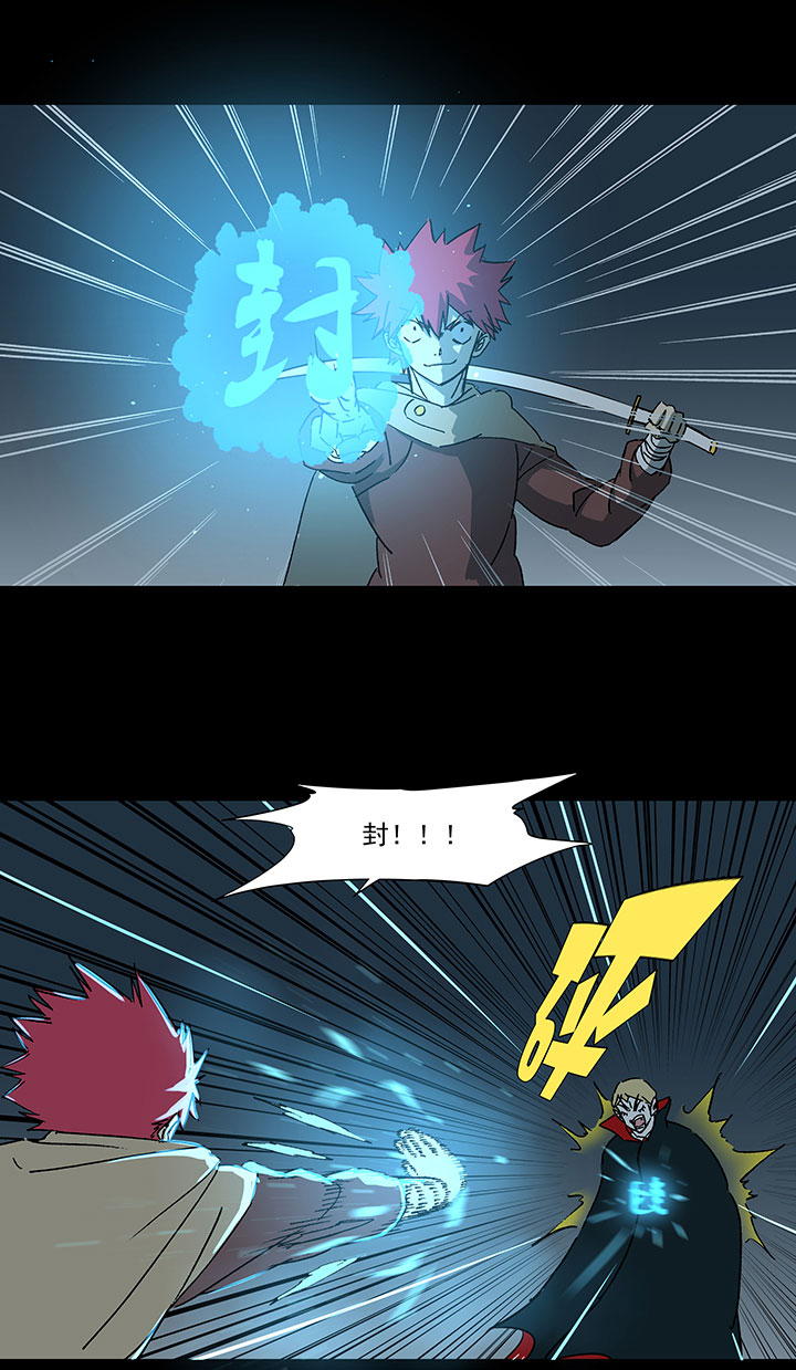 第一百七十八波 吸血鬼25