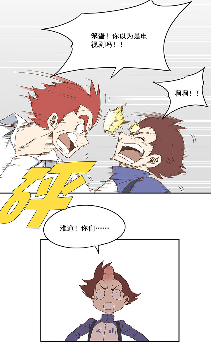 第八十九波 老乡见老乡16