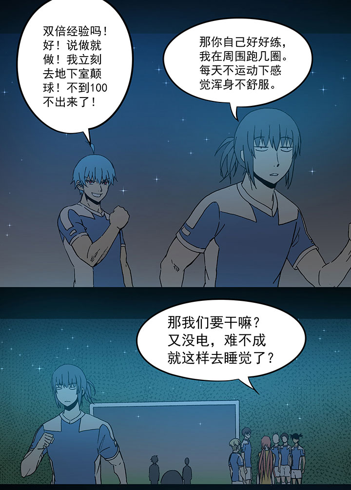 第四十波 捉迷藏14