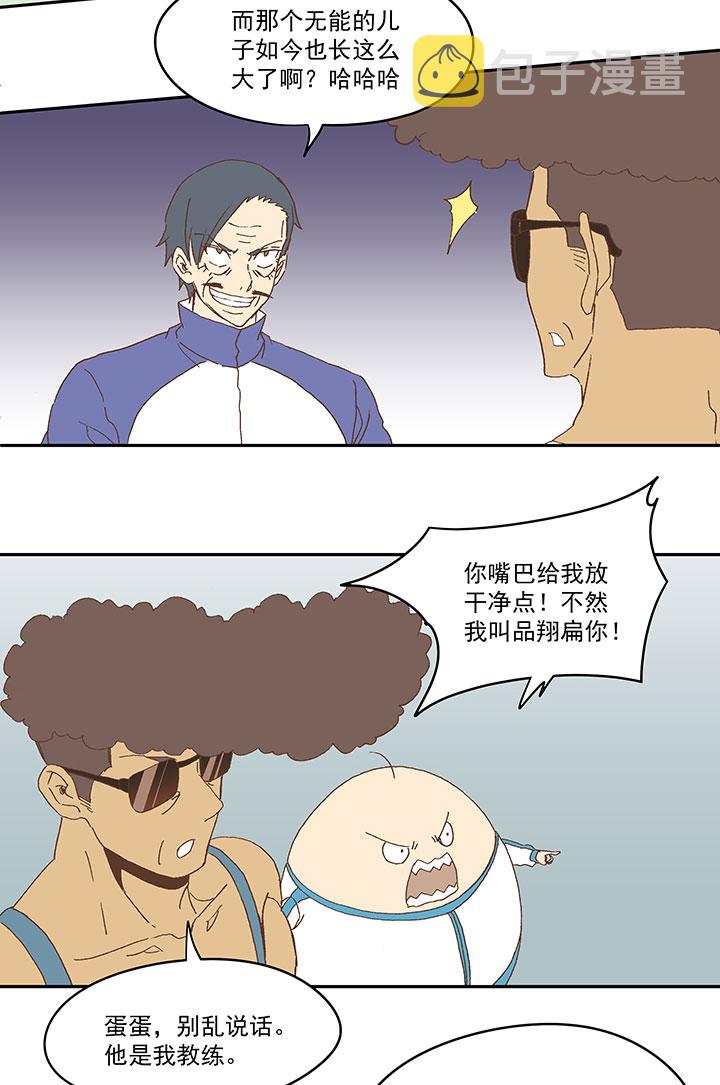 第八十五波 刘子墨29