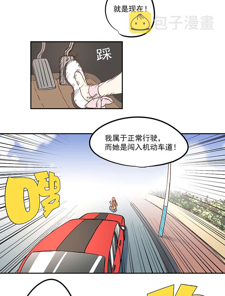 第六十九波 暗杀20