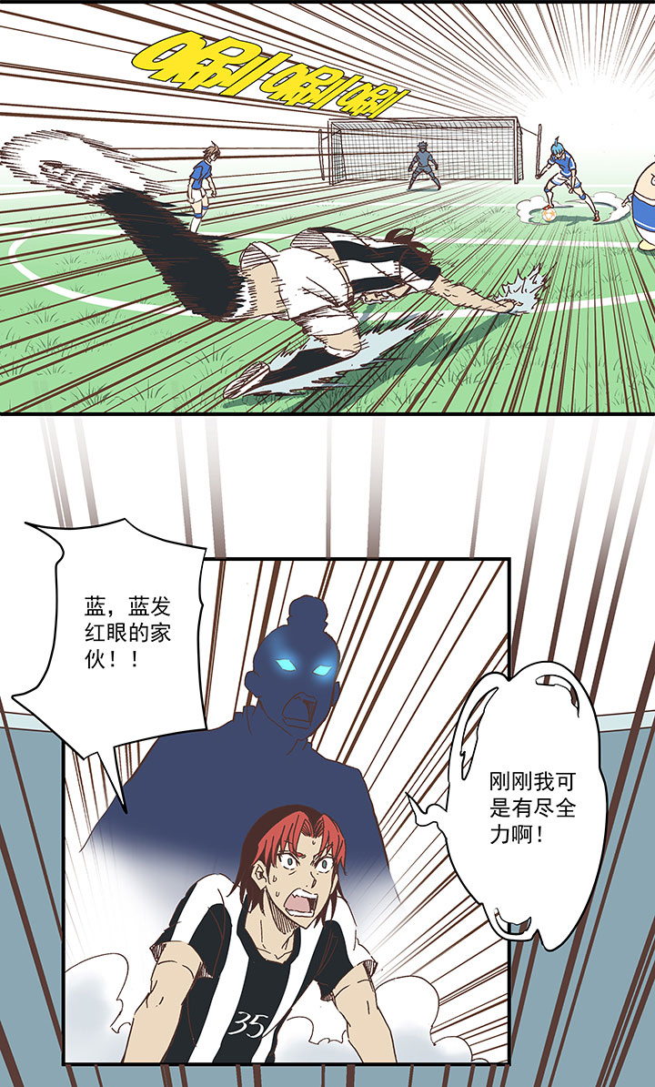 第一百七十六波 品翔VS钱花光31
