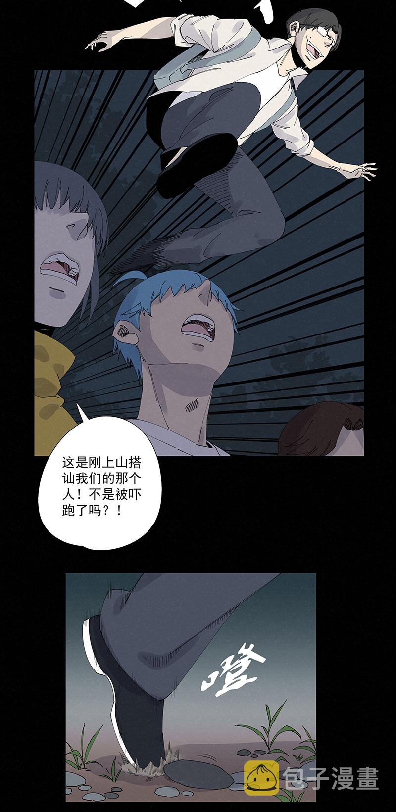第二百五十波 渡河13