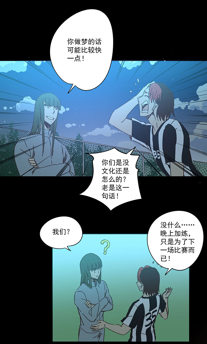 第一百七十八波 吸血鬼5